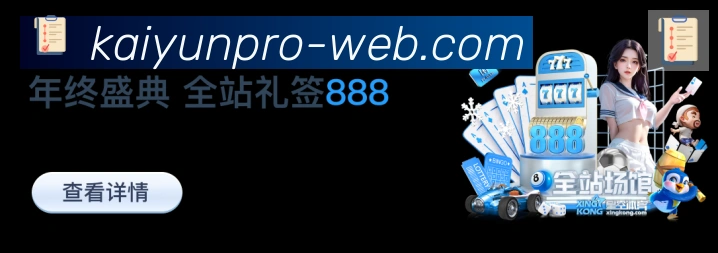 战术演练