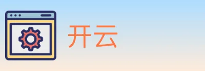 开云 logo